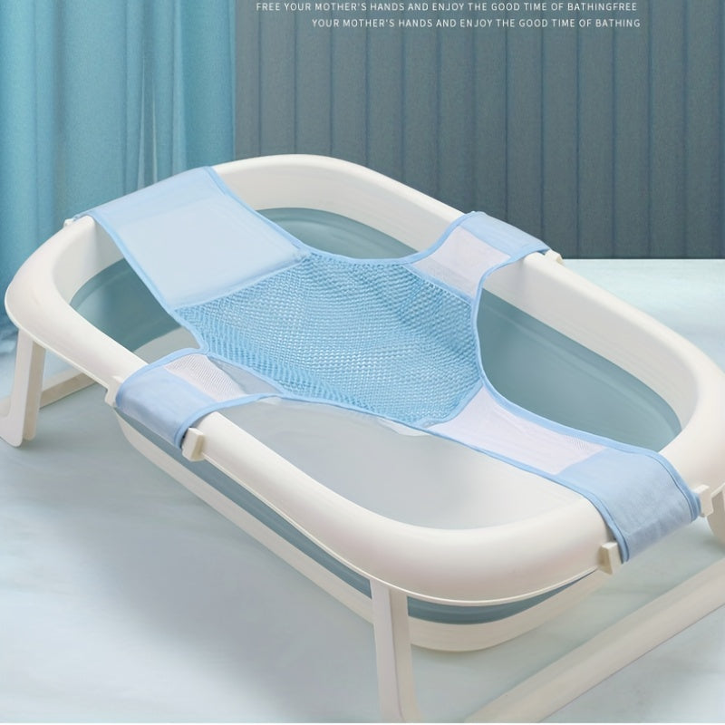 Baby Bath Artifact Adjustable Non-slip Bath Net Mat Children's Bath Rack Bed
