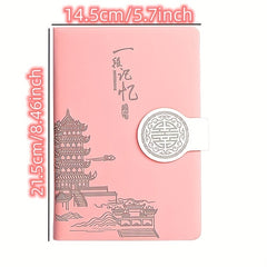 360 Page PU Leather Notebook Magnetic Buckle Hardcover For Office & School