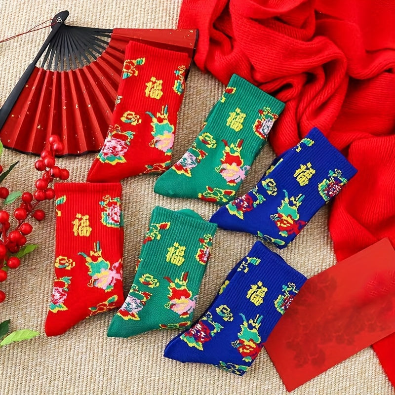 4 Pairs Floral Print Ribbed Socks Comfy & Breathable Chinese Year Socks