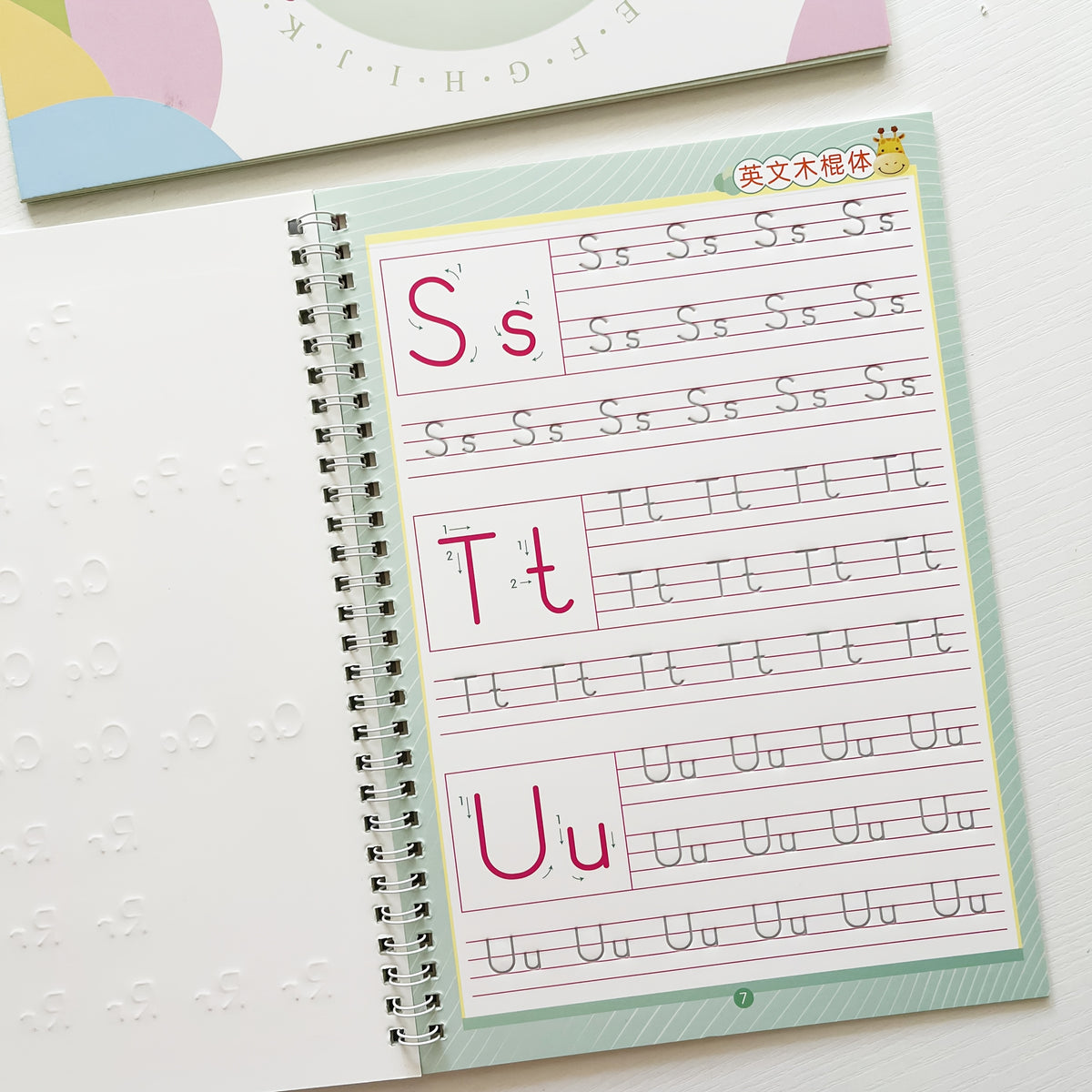 Grooved Letter Tracing Book & Writing Tools Set