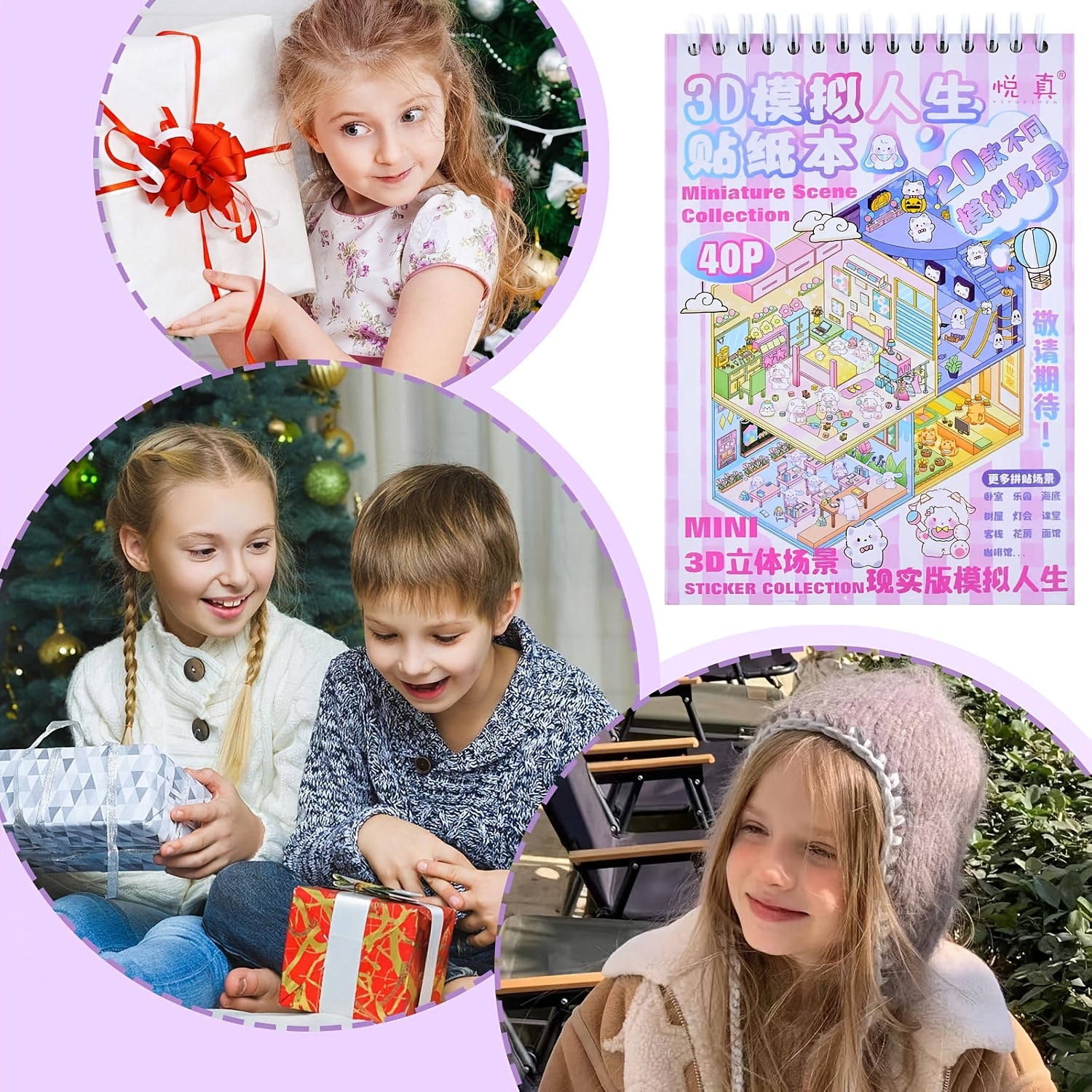 56pcs 3D Life Stickers DIY House Decals Self Adhesive Scenes for Scrapbook