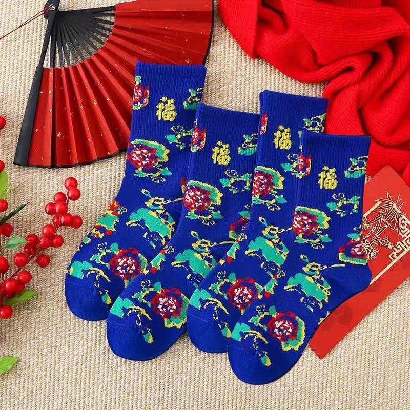 4 Pairs Floral Print Ribbed Socks Comfy & Breathable Chinese Year Socks