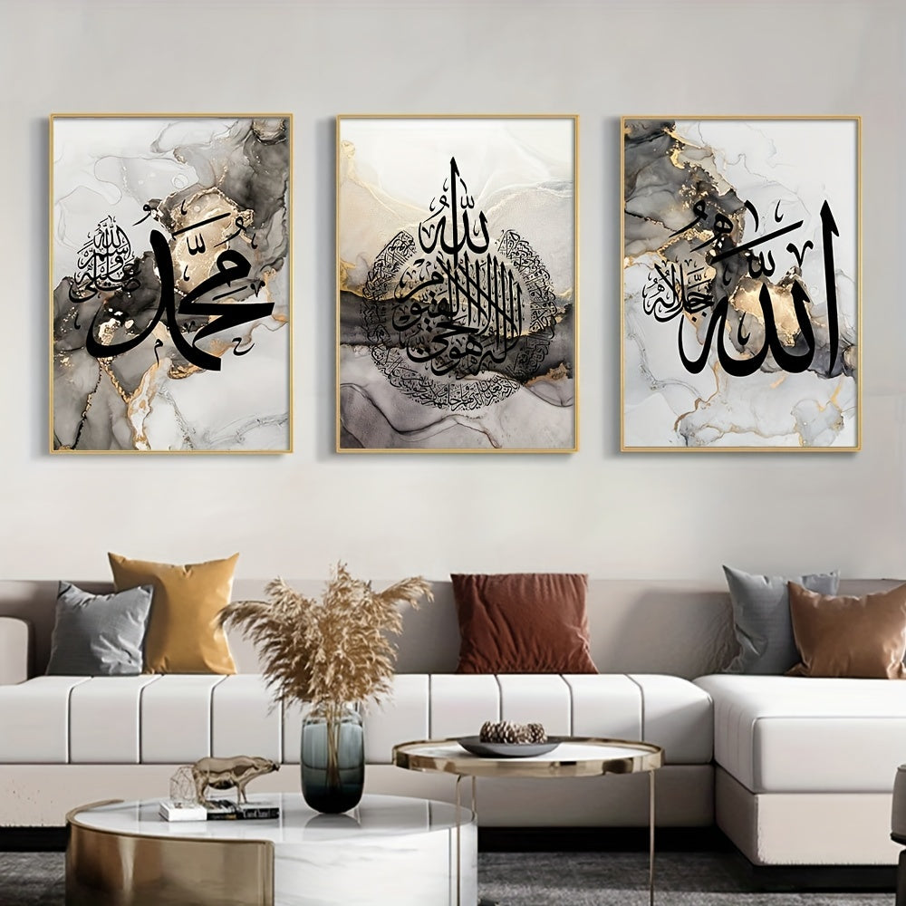 3pcs Islamic Calligraphy Canvas Painting Set Quran Abstract Wall Paintings