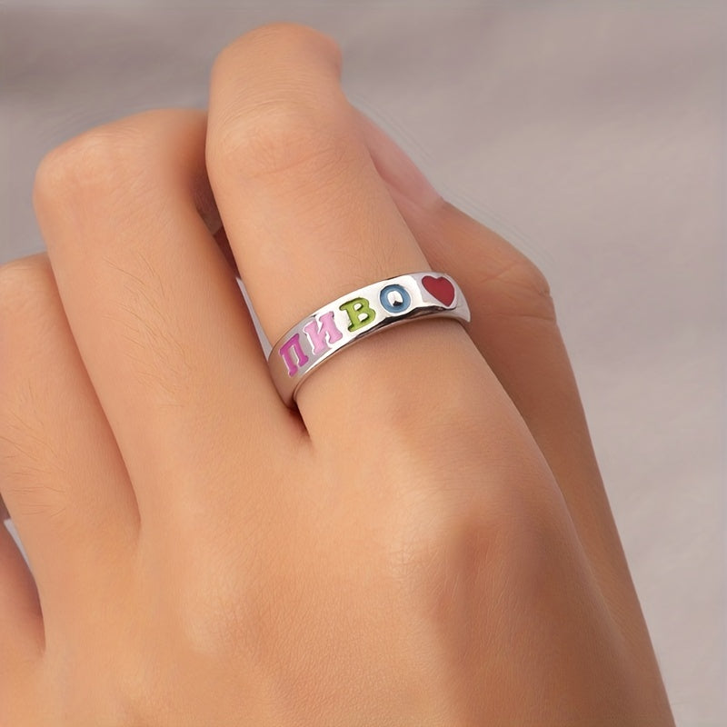 Rainbow Carved Oil Dripping Ring with Red Heart - Gift for Teen Girls