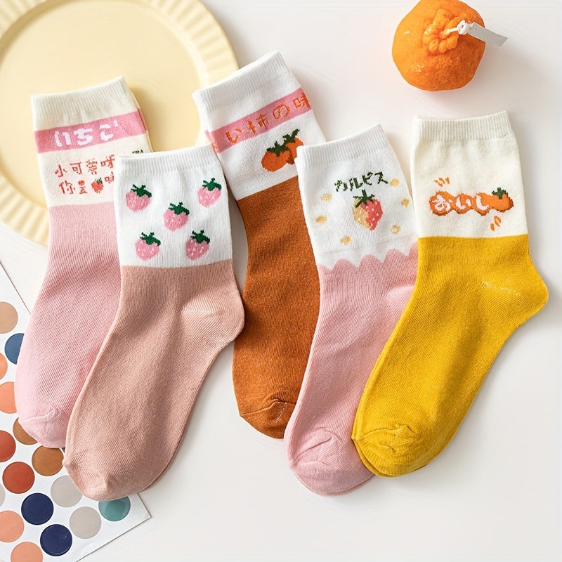 5 Pairs Fruit Print & Breathable Mid Tube Socks Women's Stockings