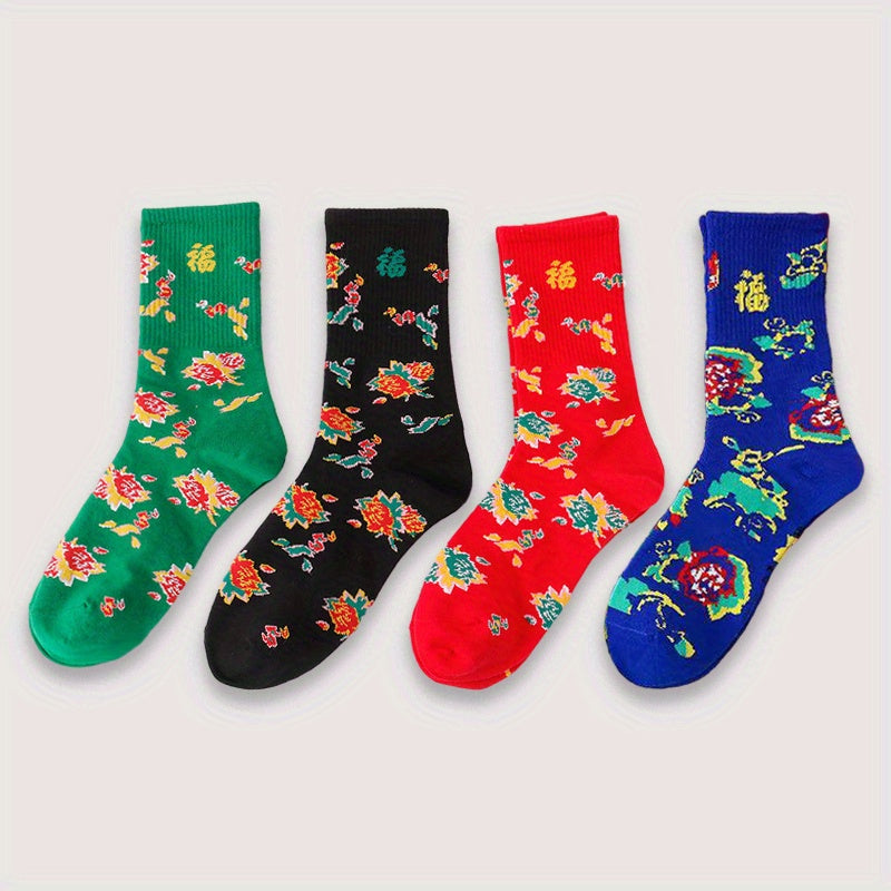 4 Pairs Floral Print Ribbed Socks Comfy & Breathable Chinese Year Socks