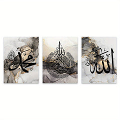 3pcs Islamic Calligraphy Canvas Painting Set Quran Abstract Wall Paintings